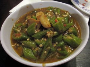 Red curry okra at Fatty Crab Upper West Side, New York City