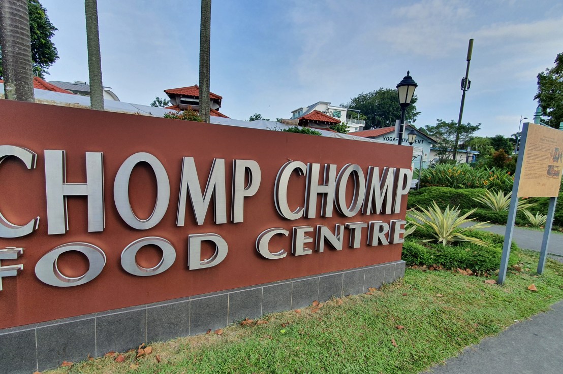 Chomp Chomp Food Centre, Singapore,&nbsp;Singapore
