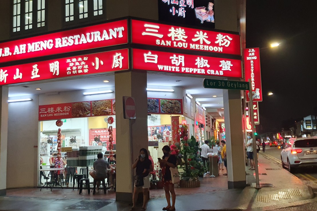 JB Ah Meng, Singapore, Singapore